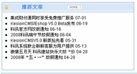 自界说JS标签治理 第 13 张