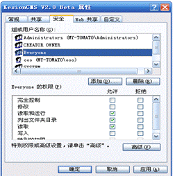 3、、XP用户装置必看 第 7 张