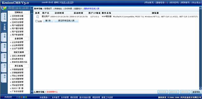 6、、、站点计数器治理 第 1 张