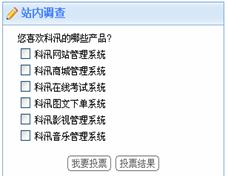 4、、、站内视察治理 第 3 张