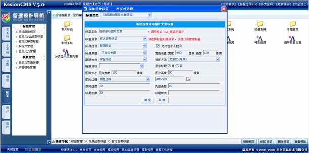 9．连续转动图片文章标签 第 2 张