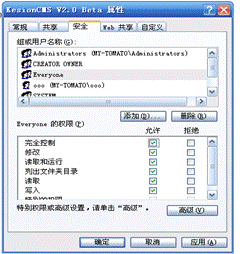 3、、XP用户装置必看 第 8 张