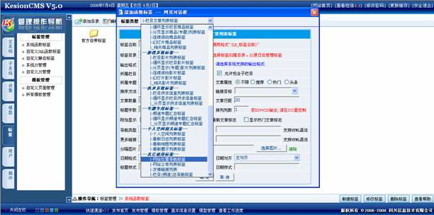 1、、位置导航标签 第 2 张