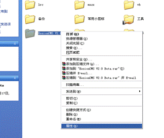 3、、XP用户装置必看 第 3 张