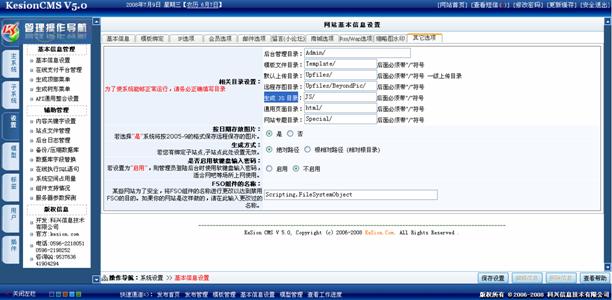 系统JS标签治理 第 12 张