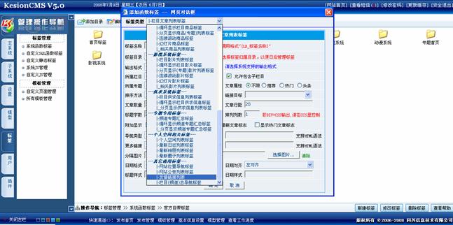 2、友情链接系统治理 第 9 张