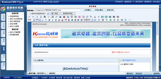 1、、位置导航标签 第 6 张