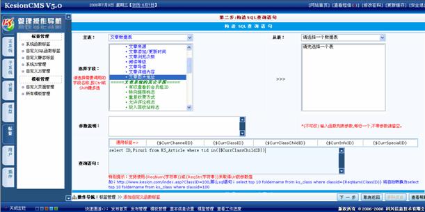 SQL函数标签实现图片文章分页列表 第 3 张