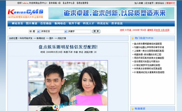 1、、位置导航标签 第 8 张