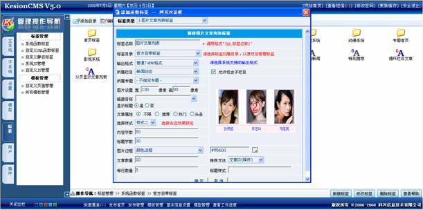 7．图片文章列表标签 第 4 张