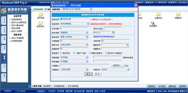 5．循环栏目文章标签 第 1 张