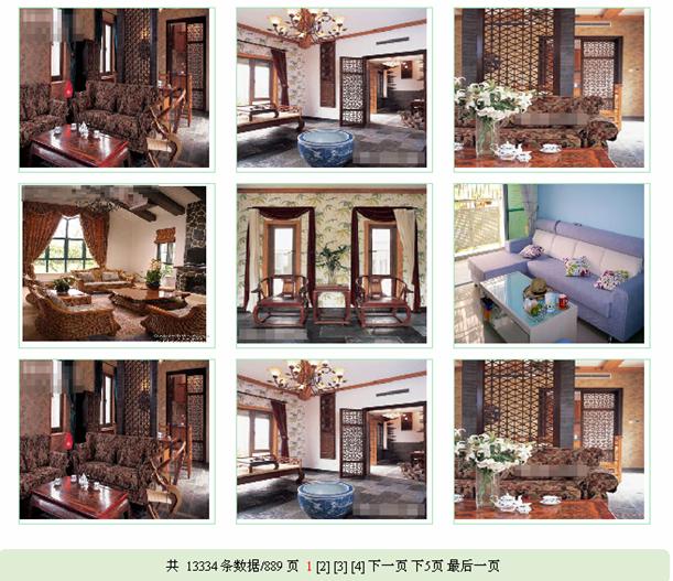 SQL函数标签实现图片文章分页列表 第 1 张