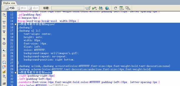 2．频道导航标签 第 3 张