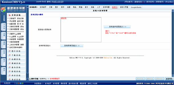 系统JS标签治理 第 11 张