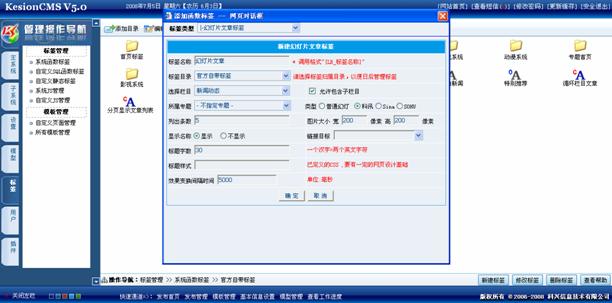 10．幻灯片文章标签 第 4 张