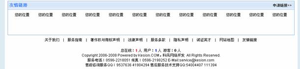 自界说静态标签治理 第 10 张