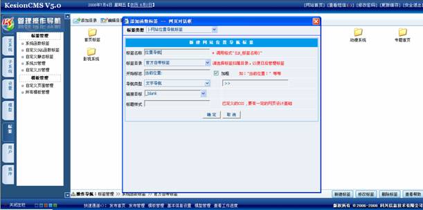 1、、位置导航标签 第 3 张