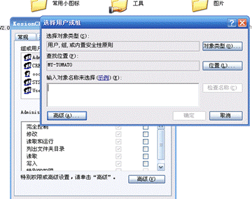 3、、XP用户装置必看 第 5 张