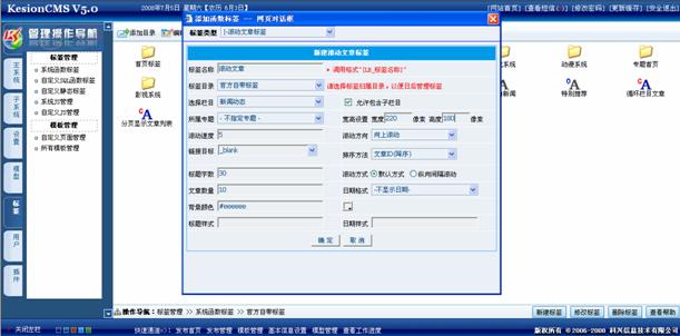 8．转动文章标签 第 1 张