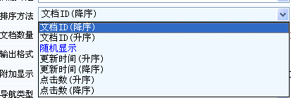2、系统函数标签介绍和参数剖析 第 3 张