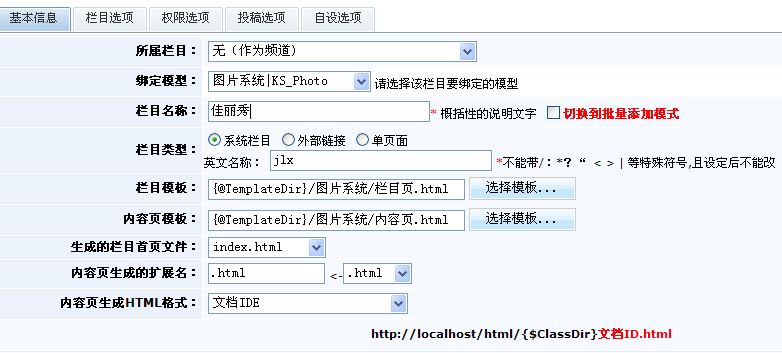6、、金狮贵宾会CMS强力打造完善在线投票治理系统 第 2 张