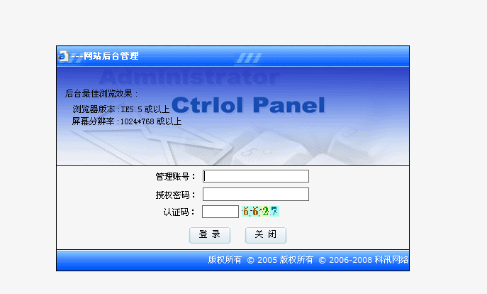 十二年相伴！！KesionCMS 所有版本怀旧回放浏览 第 1 张