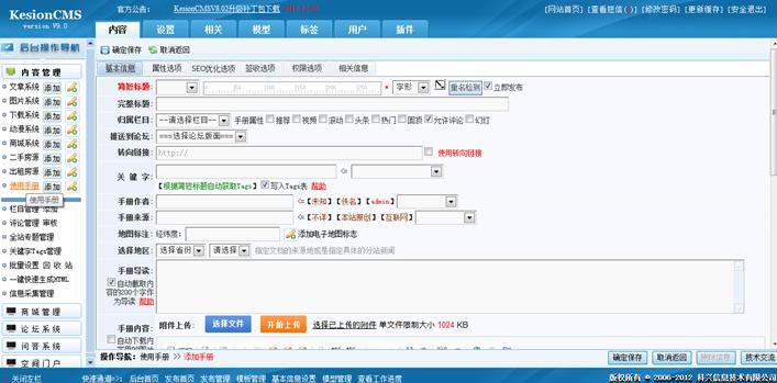 自界说模子 第 2 张