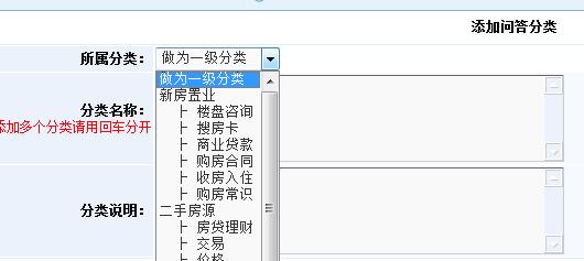问答分类治理 第 3 张