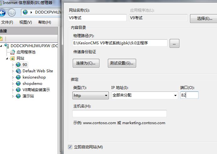 金狮贵宾会考试系统装置 第 3 张