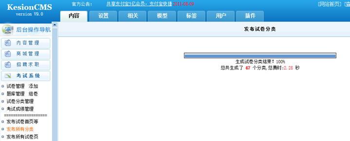 天生试卷html页 第 2 张