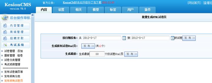天生试卷html页 第 3 张