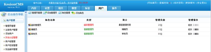 用户组治理 第 1 张