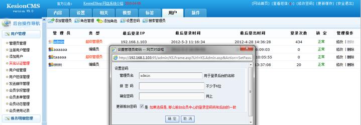 用户组治理 第 4 张