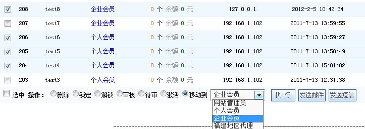注册用户治理 第 3 张