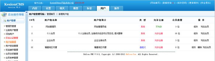 用户组治理 第 1 张
