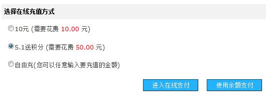 线上充值卡治理 第 3 张