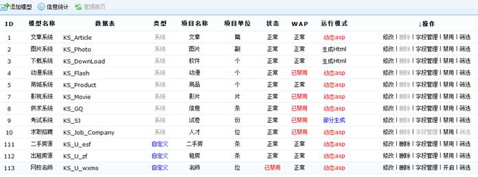 系统功效特征 第 1 张