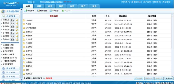 系统功效特征 第 3 张