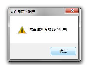 优惠券治理 第 4 张
