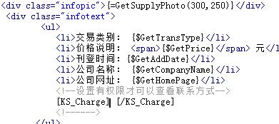 浏览权限设置 第 2 张