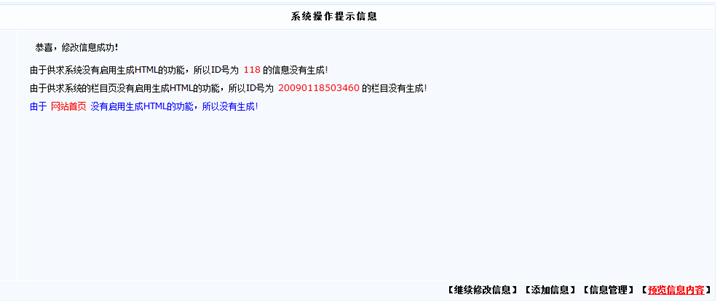 怎样开启天生静态 第 1 张