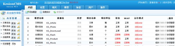 怎样开启影视模子 第 1 张