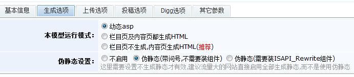 影视模子参数设置 第 2 张
