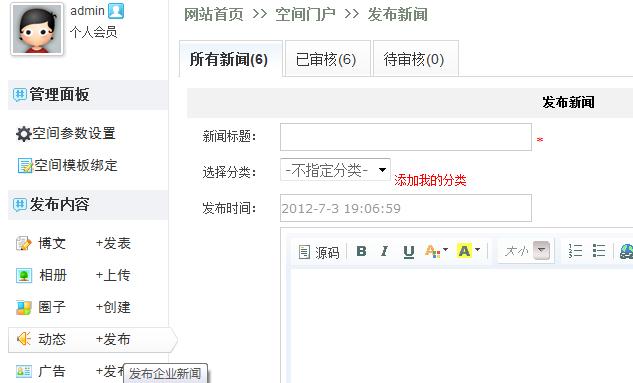 企业新闻治理 第 1 张