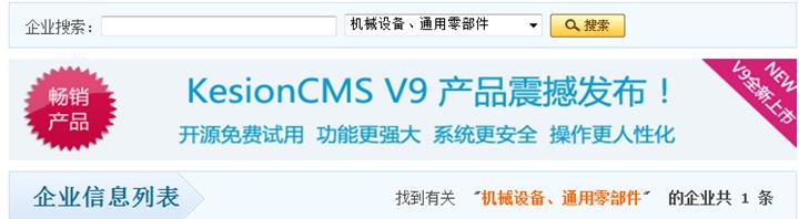 行业广告治理 第 4 张