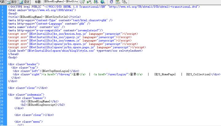 把手教个人空间模板制作/修改 第 3 张
