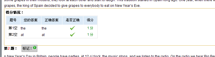 填空题的添加及使用 第 5 张
