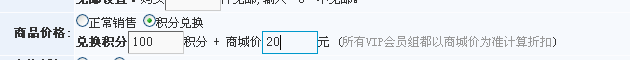KesionCMS V9.5新版本商城系统的部分功效刷新介绍 第 12 张