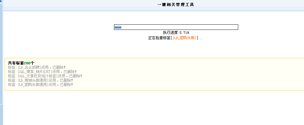 KesionCMS V9.5 新版本的一些功效刷新说明 第 2 张