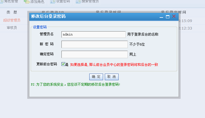 KesionCMS V9.5 新版本的一些功效刷新说明 第 8 张